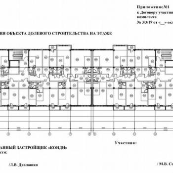 Продается 1-комнатная квартира, 29,5 м²