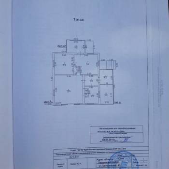 Продается Дом, 48 м²