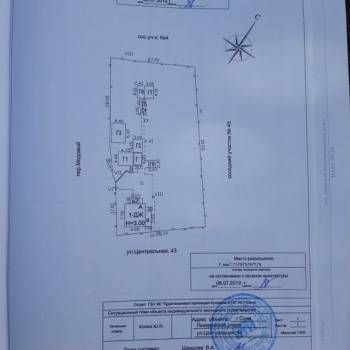 Продается Дом, 48 м²