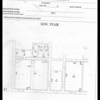Продается Нежилое помещение, 70 м²