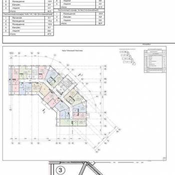 Продается 1-комнатная квартира, 25,7 м²