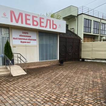 Продается Нежилое помещение, 80 м²