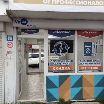 Продается Нежилое помещение, 14 м²