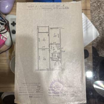 Продается 3-х комнатная квартира, 67 м²