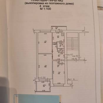 Продается 3-х комнатная квартира, 57,1 м²