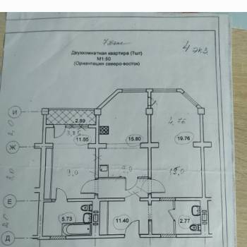 Продается 2-х комнатная квартира, 72 м²