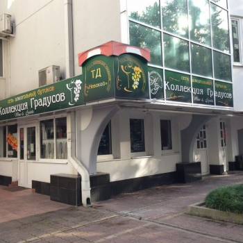 Продается Нежилое помещение, 125 м²