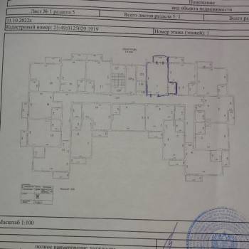 Продается Нежилое помещение, 30 м²