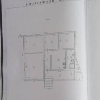 Продается Дом, 200 м²