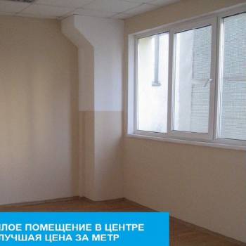 Сдается Нежилое помещение, 24,5 м²