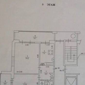 Продается 2-х комнатная квартира, 47 м²