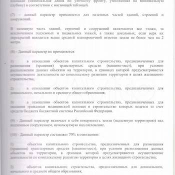 Продается Участок, 570 м²