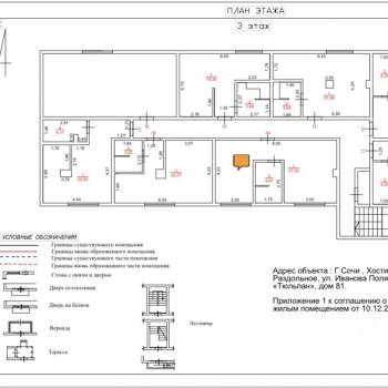Сдается 1-комнатная квартира, 32 м²