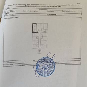 Продается 1-комнатная квартира, 33 м²