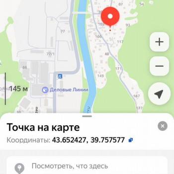 Продается Участок, 500 м²