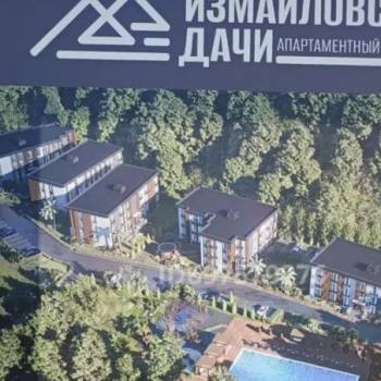 Продается 1-комнатная квартира, 23,5 м²