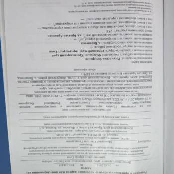 Продается Участок, 500 м²