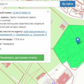 Продается Участок, 8000 м²