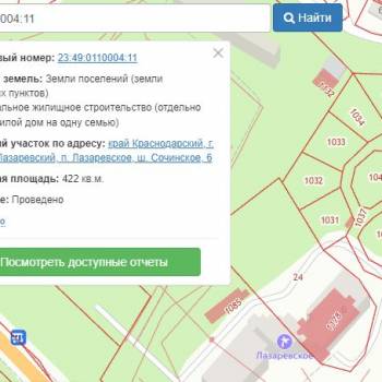 Продается Участок, 8000 м²