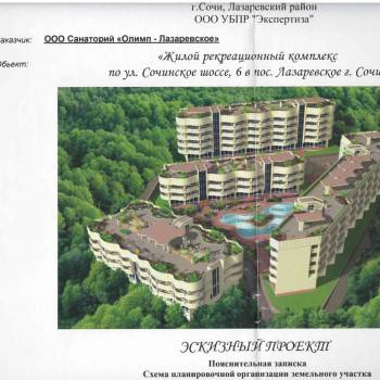 Продается Участок, 8000 м²