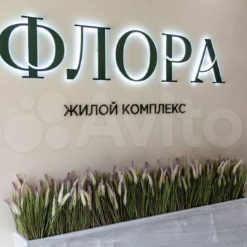 Продается 1-комнатная квартира, 24,9 м²