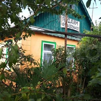 Продается Дом, 48 м²