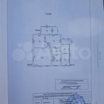 Продается Дом, 48 м²