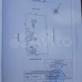 Продается Дом, 48 м²