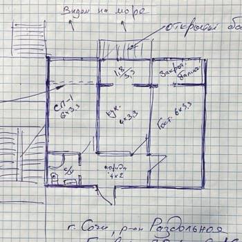 Продается 2-х комнатная квартира, 50 м²
