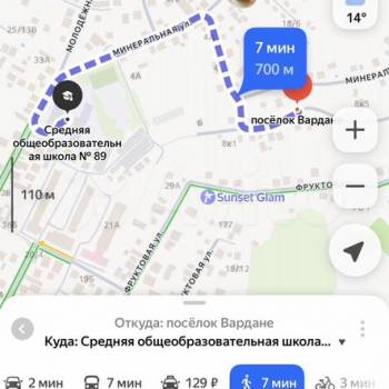 Продается Участок, 700 м²