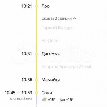 Продается Участок, 700 м²