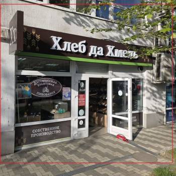 Сдается Нежилое помещение, 91 м²