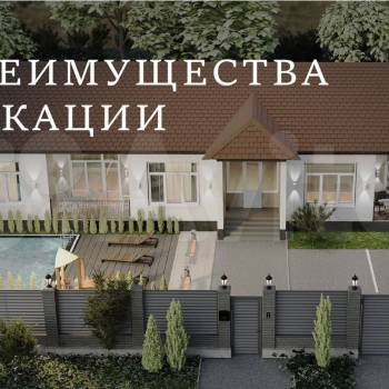 Продается Дом, 300 м²