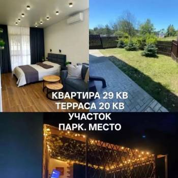 Продается 1-комнатная квартира, 29 м²
