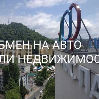 Продается 1-комнатная квартира, 42 м²