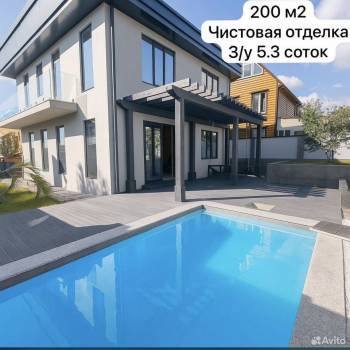 Продается Дом, 200 м²
