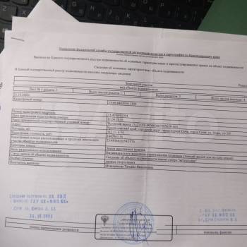 Продается 1-комнатная квартира, 20 м²