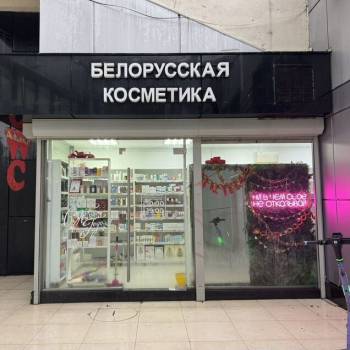 Сдается Нежилое помещение, 25 м²