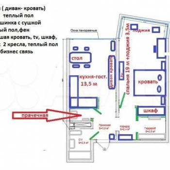Сдается 1-комнатная квартира, 45,6 м²