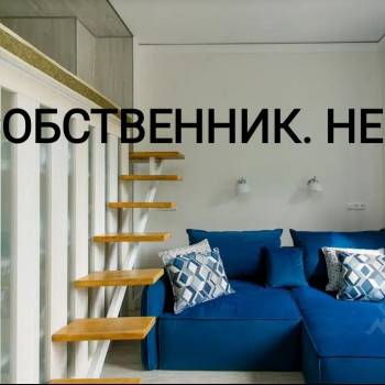Продается 1-комнатная квартира, 29 м²