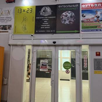 Сдается Нежилое помещение, 46,3 м²