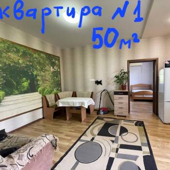 Продается Дом, 300 м²