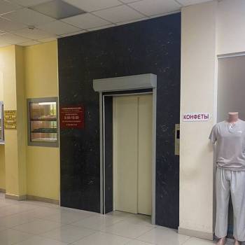 Продается Нежилое помещение, 11,7 м²