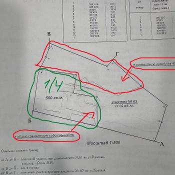 Продается Дом, 50 м²