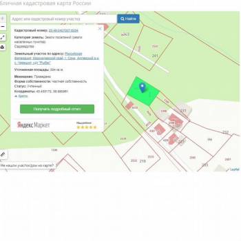 Продается Участок, 750 м²