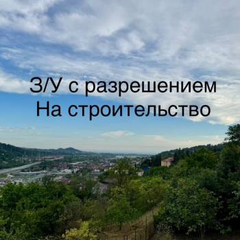 Продается Участок, 850 м²