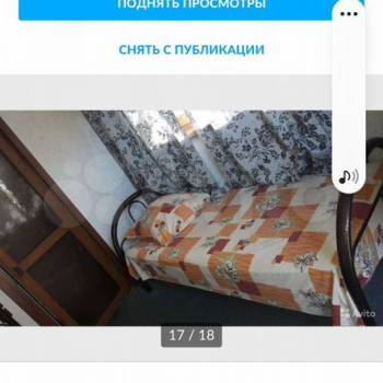 Сдается Комната, 17 м²
