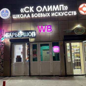 Сдается 1-комнатная квартира, 24 м²