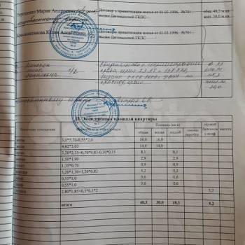Продается 2-х комнатная квартира, 48,3 м²