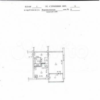 Продается 1-комнатная квартира, 31,7 м²